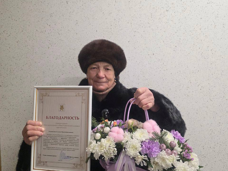 Наших коллег отметила и поблагодарила администрация! А у нас — двойной праздник!